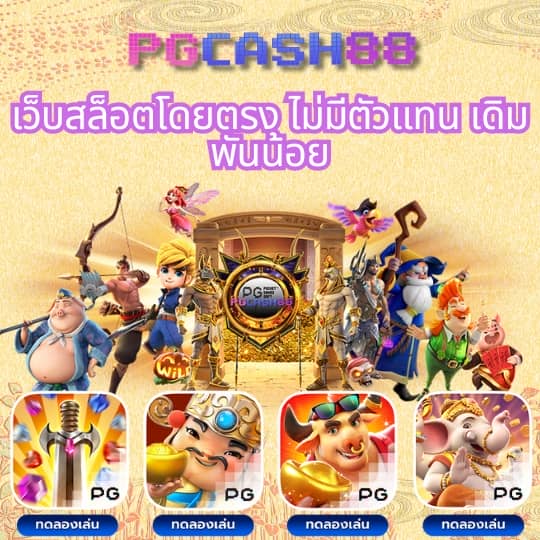บอลวันนี้่