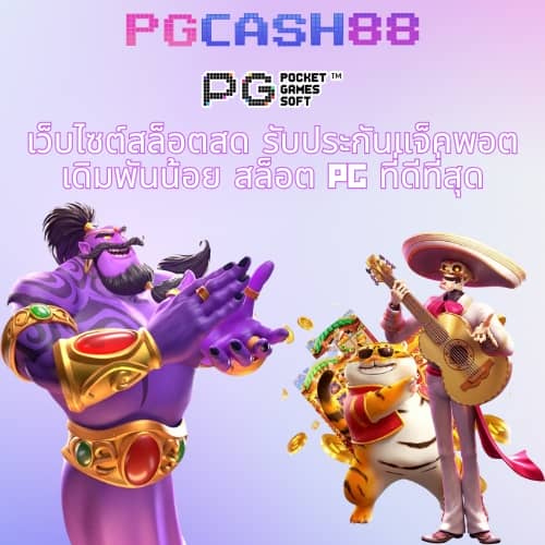 บอลวันนี้่