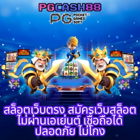บอลวันนี้่