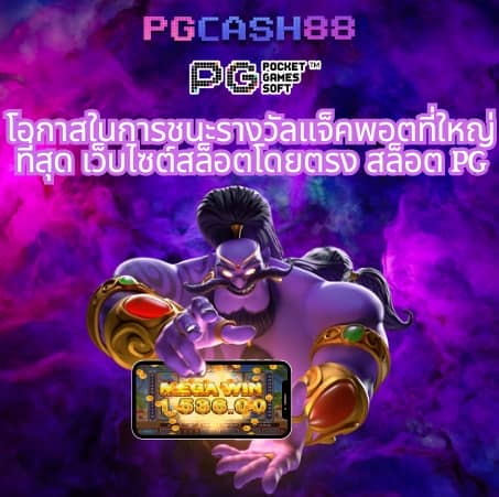 บอลวันนี้่
